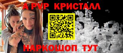 таблы Обнинск