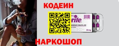 таблы Обнинск