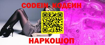 таблы Обнинск