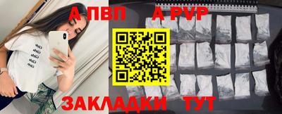 таблы Обнинск