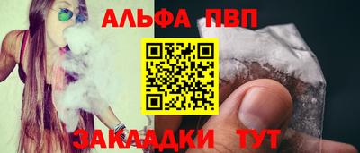 таблы Обнинск