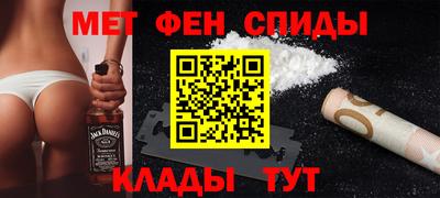 таблы Обнинск