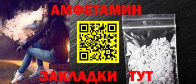 таблы Обнинск