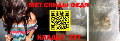 таблы Обнинск