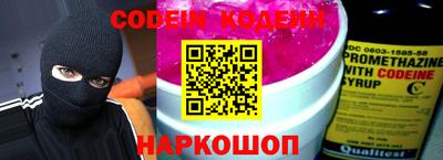 каннабис Обь