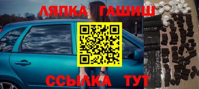 каннабис Обь