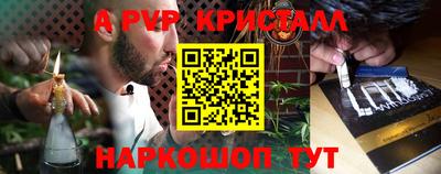 каннабис Обь