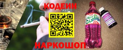каннабис Обь