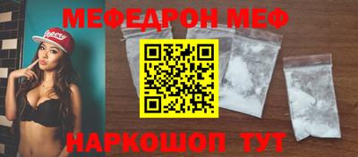 таблы Обнинск