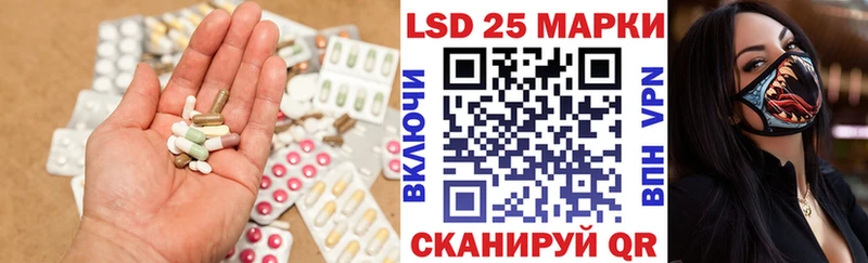 Лсд 25 экстази кислота  Саратов 