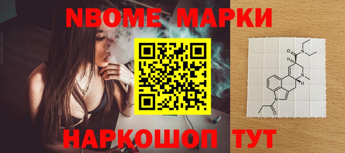Саратов  LSD-25 экстази ecstasy  Вход с VPN  Лсд 25 экстази кислота 