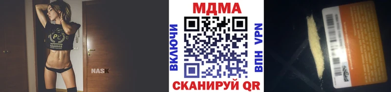 купить наркоту  Саратов  MDMA Molly 