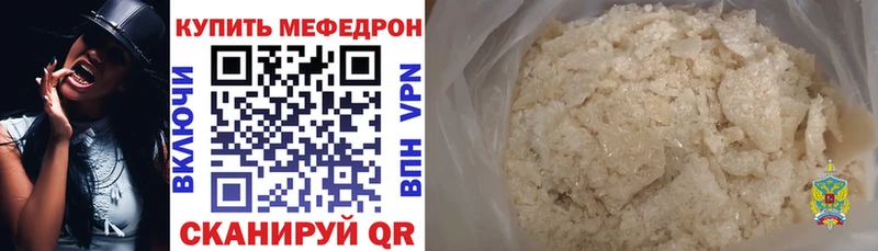 это состав  Саратов  МЯУ-МЯУ 4 MMC  МЕГА зеркало 