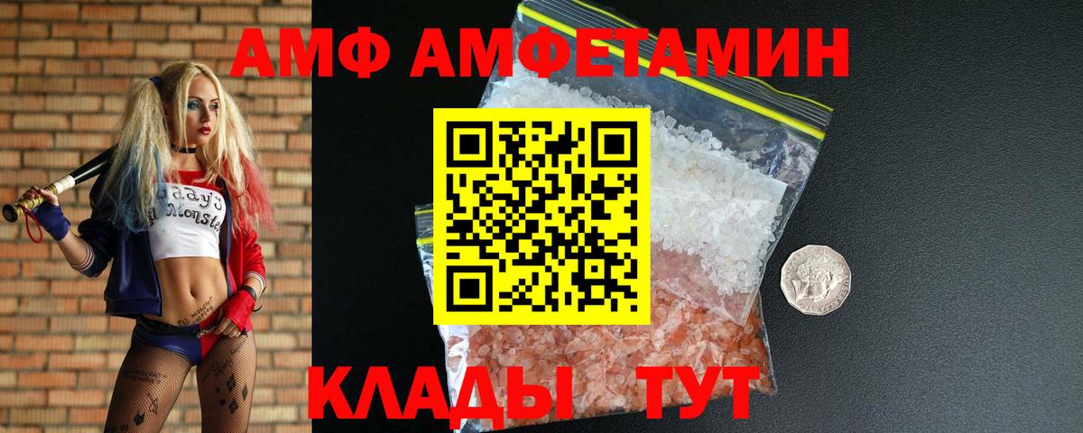 Первитин пудра Саратов