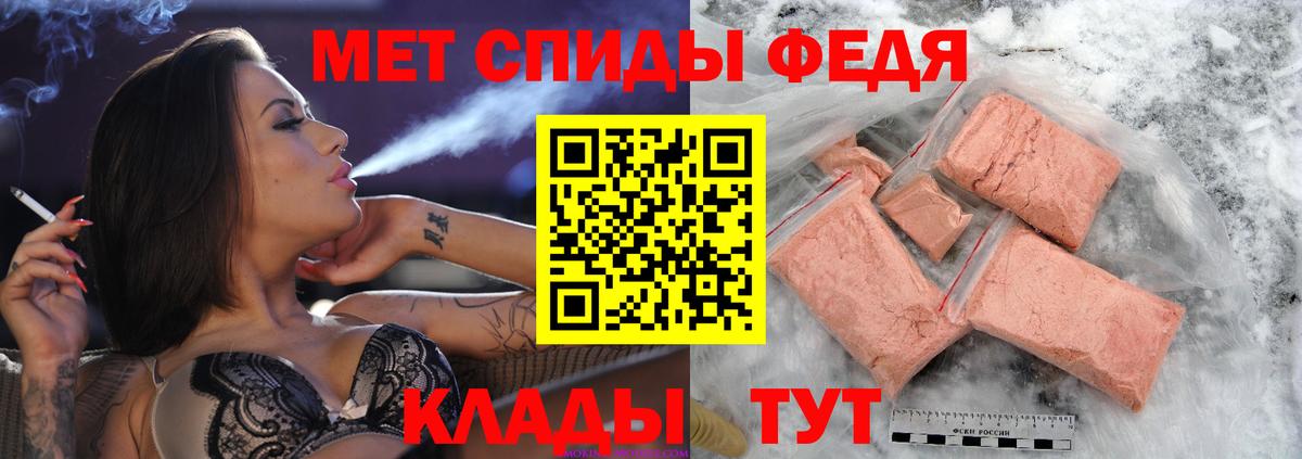 Саратов  Метамфетамин Methamphetamine  Вход с VPN  Метамфетамин Methamphetamine 