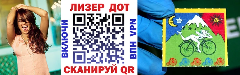 Наркотические марки 1,8мг  Саратов 