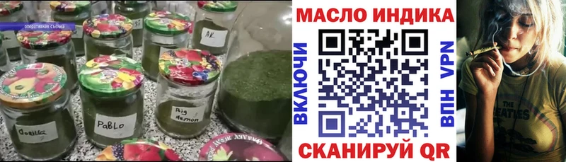 закладка  Саратов  Дистиллят ТГК концентрат 
