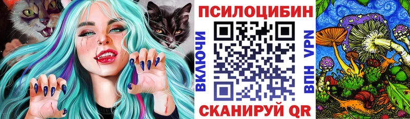 Галлюциногенные грибы GOLDEN TEACHER  blacksprut сайт  Саратов 